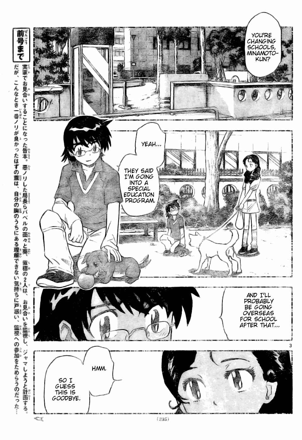 Chapter 156 - Page 2