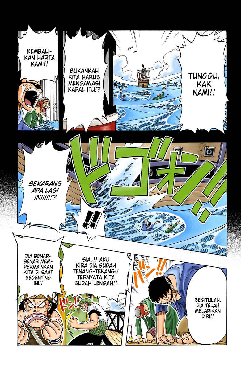Chapter 50 - Page 7