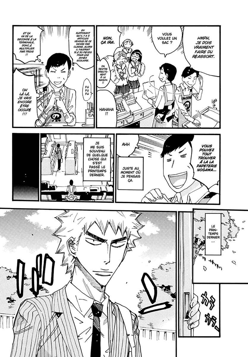 Chapter 686.5 - Page 4