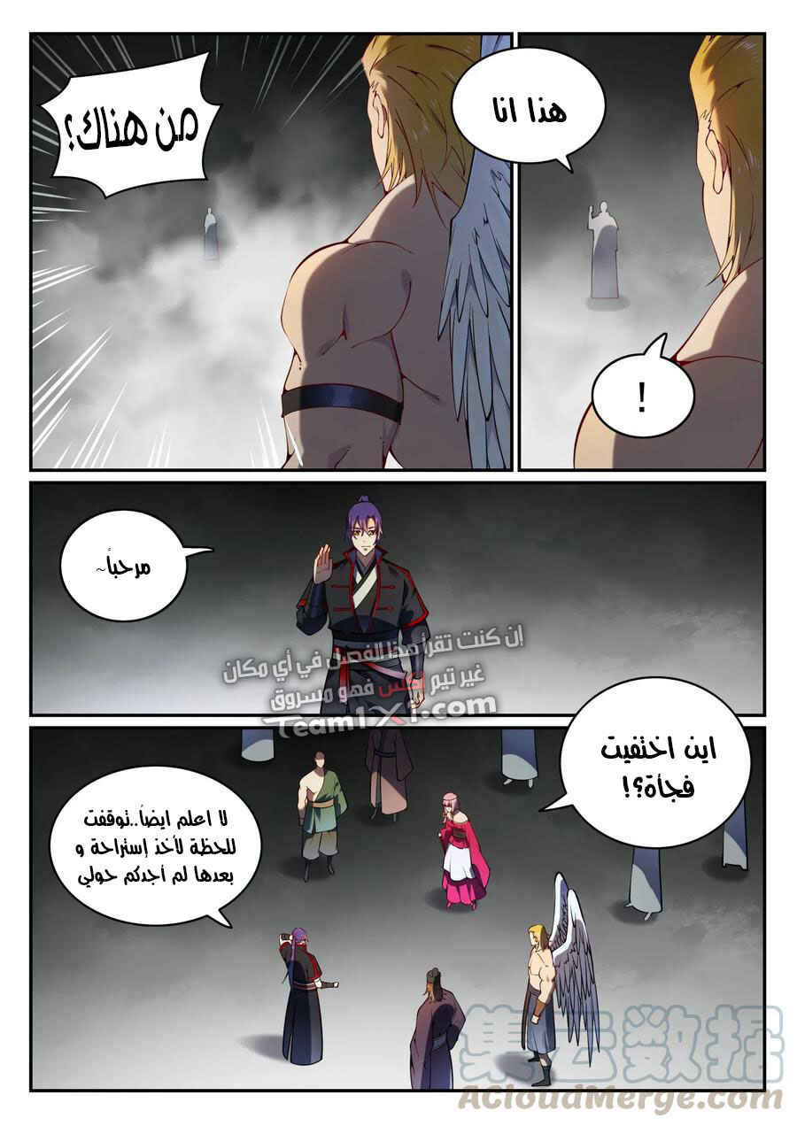 Chapter 752 - Page 4