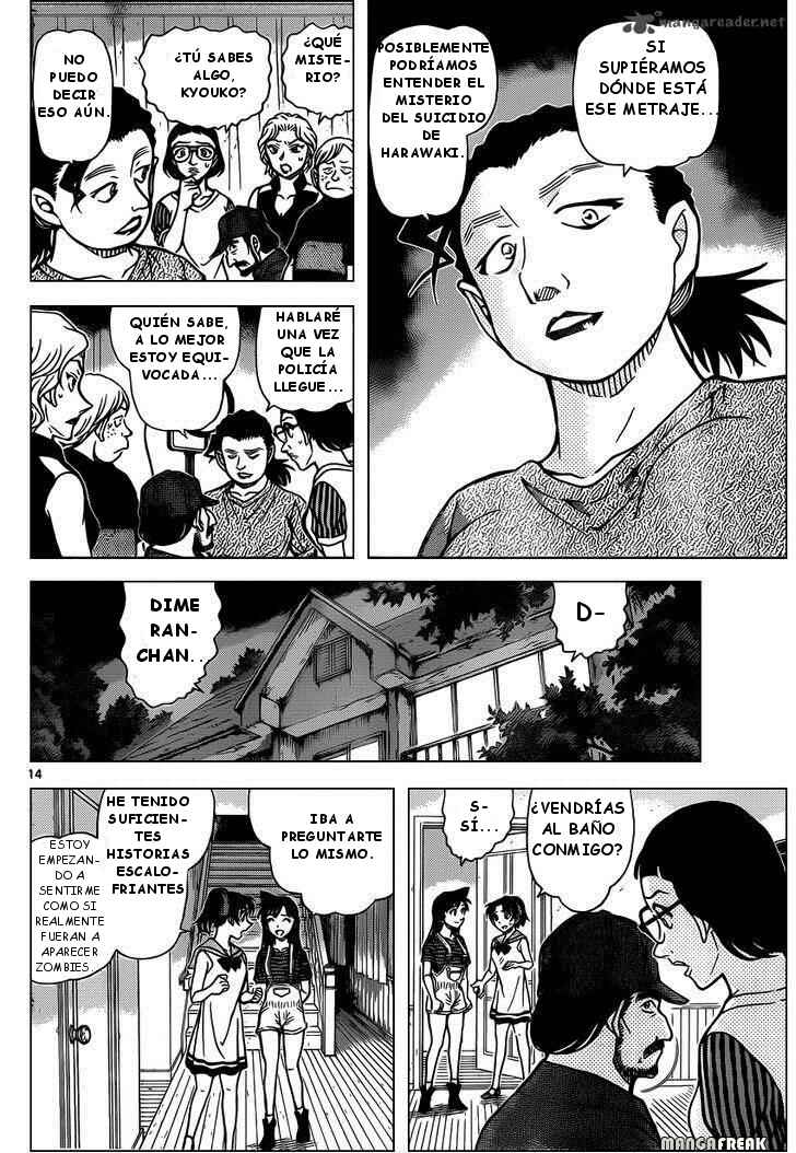 Chapter 932 - Page 15