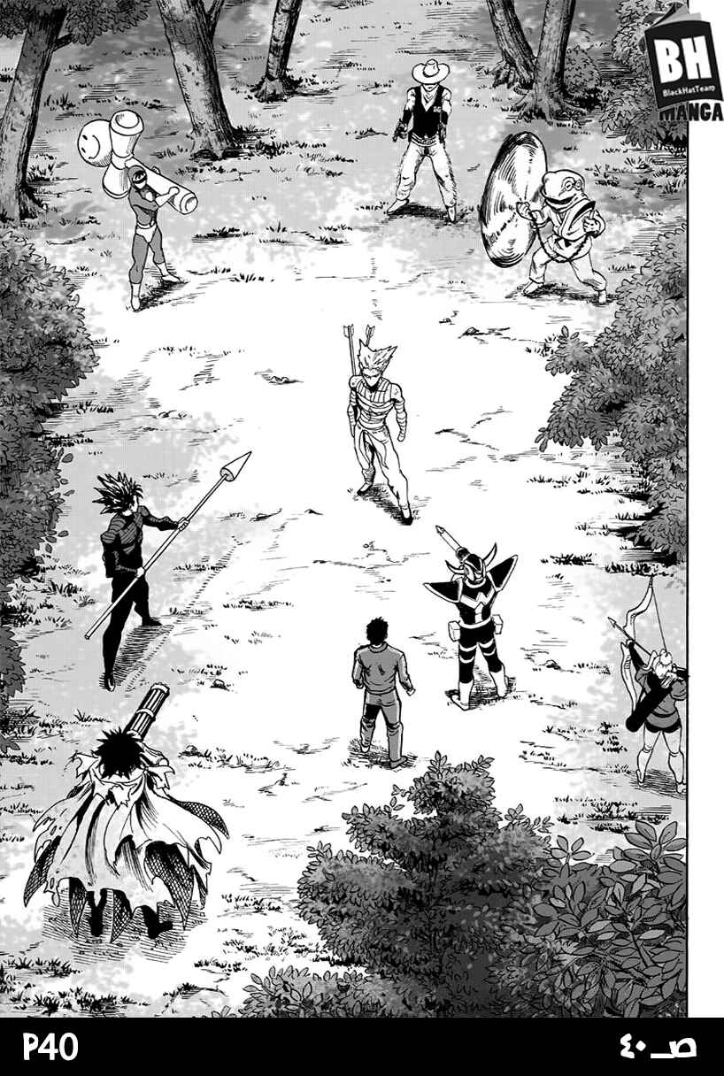 Chapter 81 - Page 42