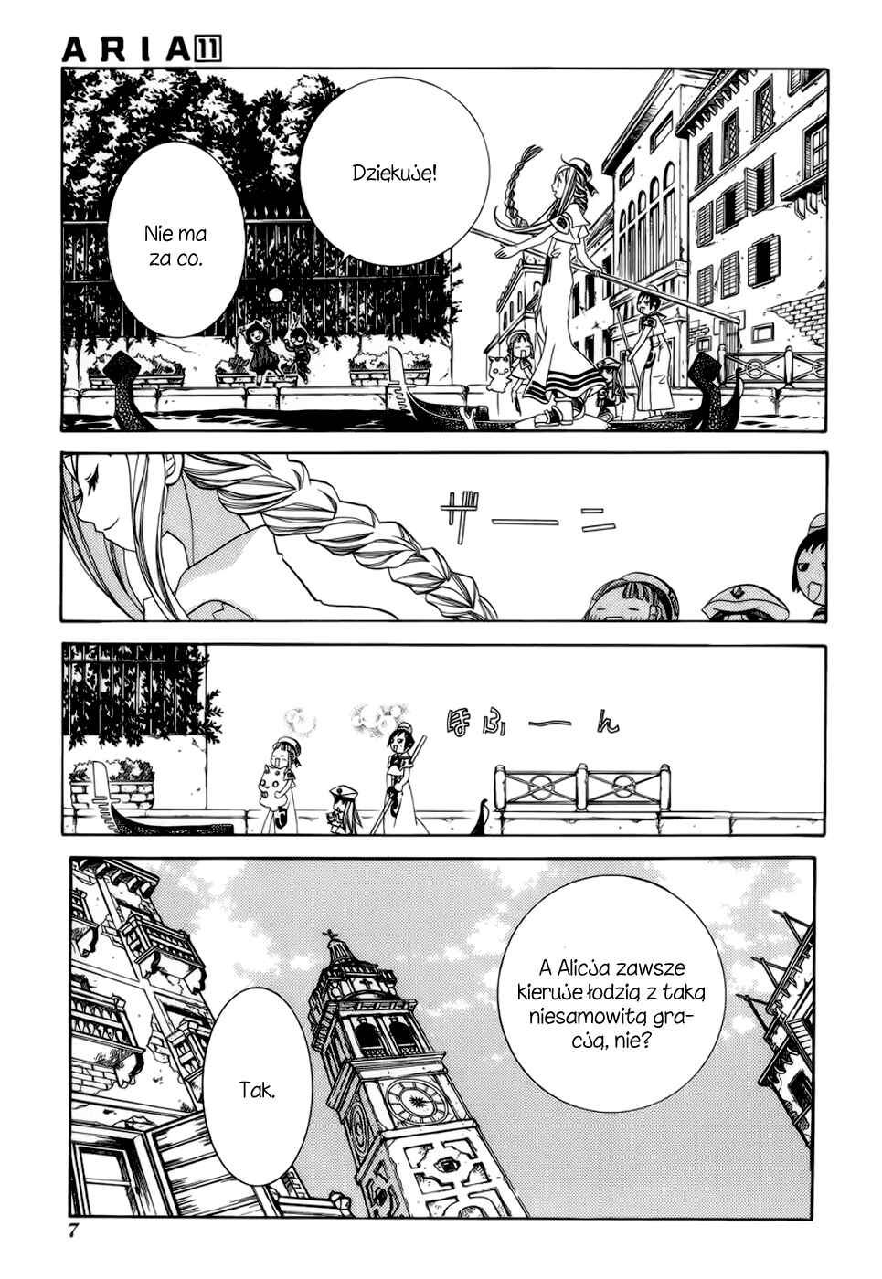Chapter 51 - Page 12