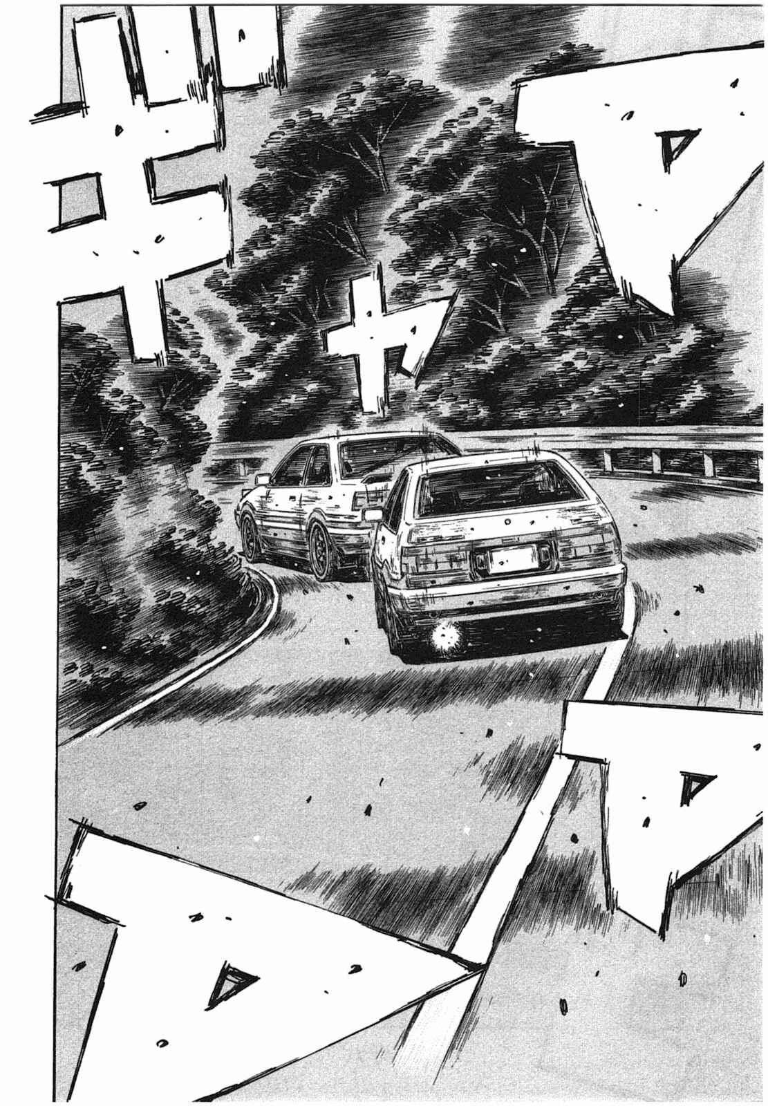 Chapter 696 - Page 8