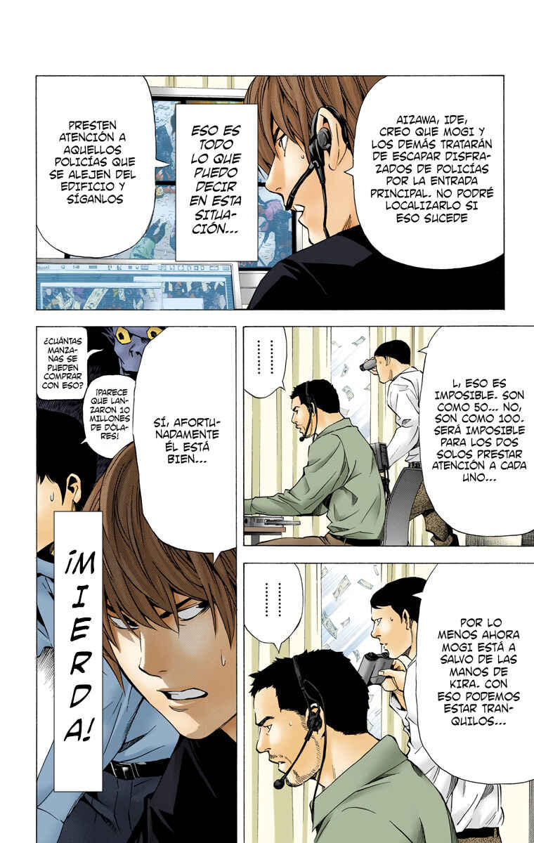 Chapter 80 - Page 17