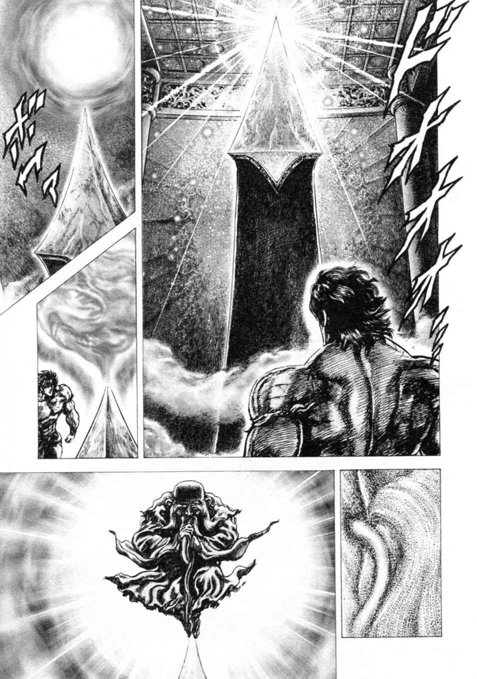 Chapter 233 - Page 13