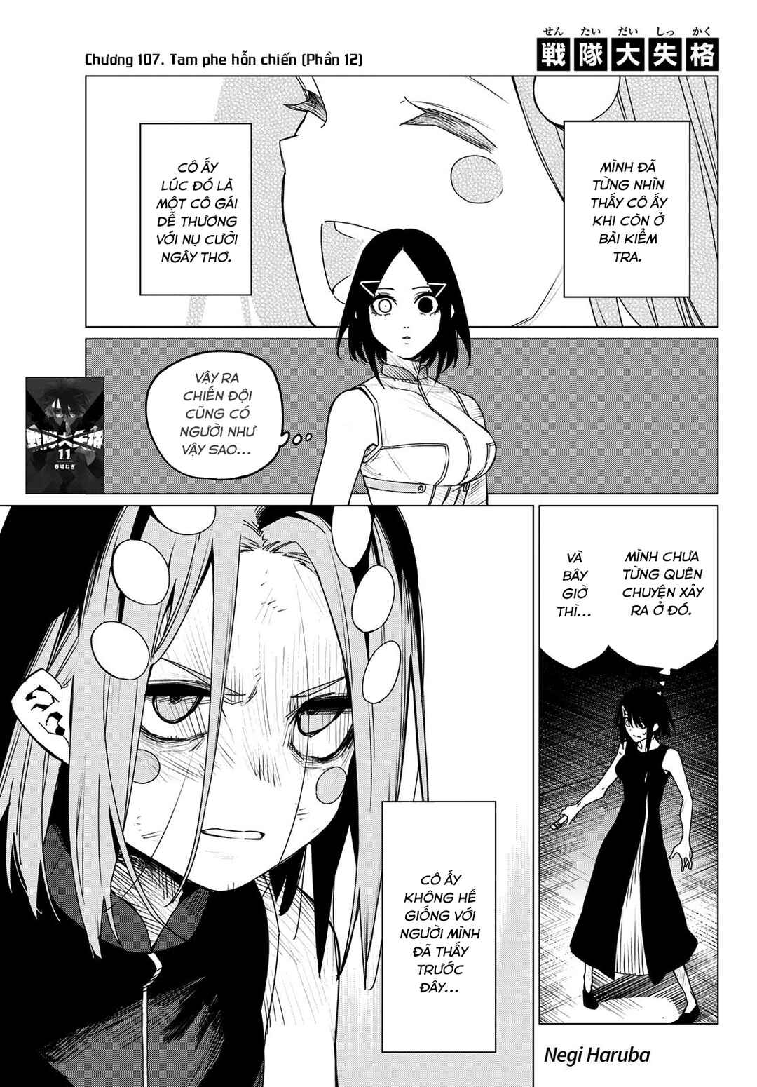 Chapter 107 - Page 2