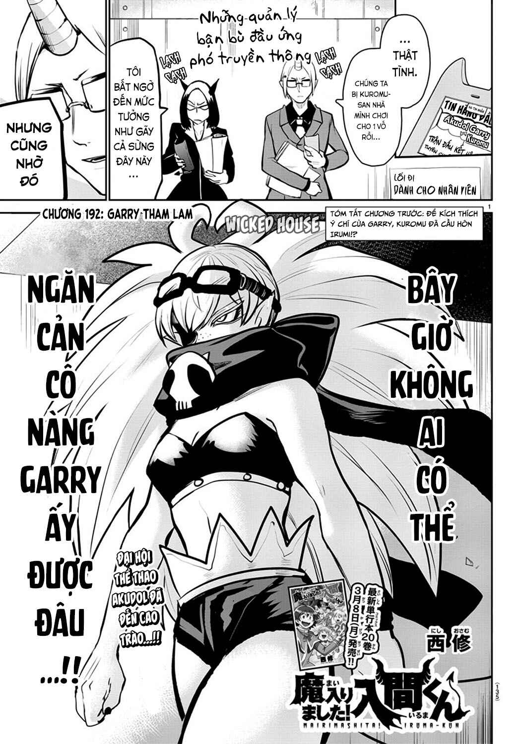 Chapter 192 - Page 3