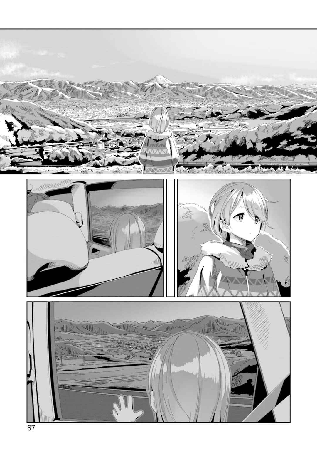 Chapter 72 - Page 16