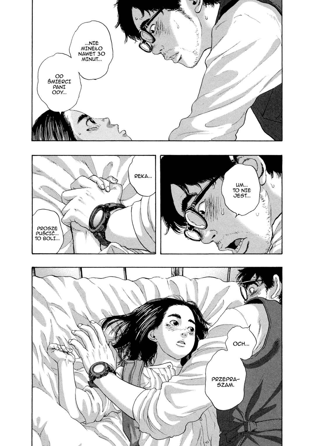 Chapter 186 - Page 6