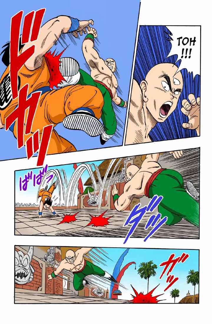 Chapter 117 - Page 5
