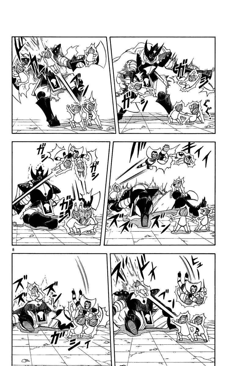 Chapter 195 - Page 8