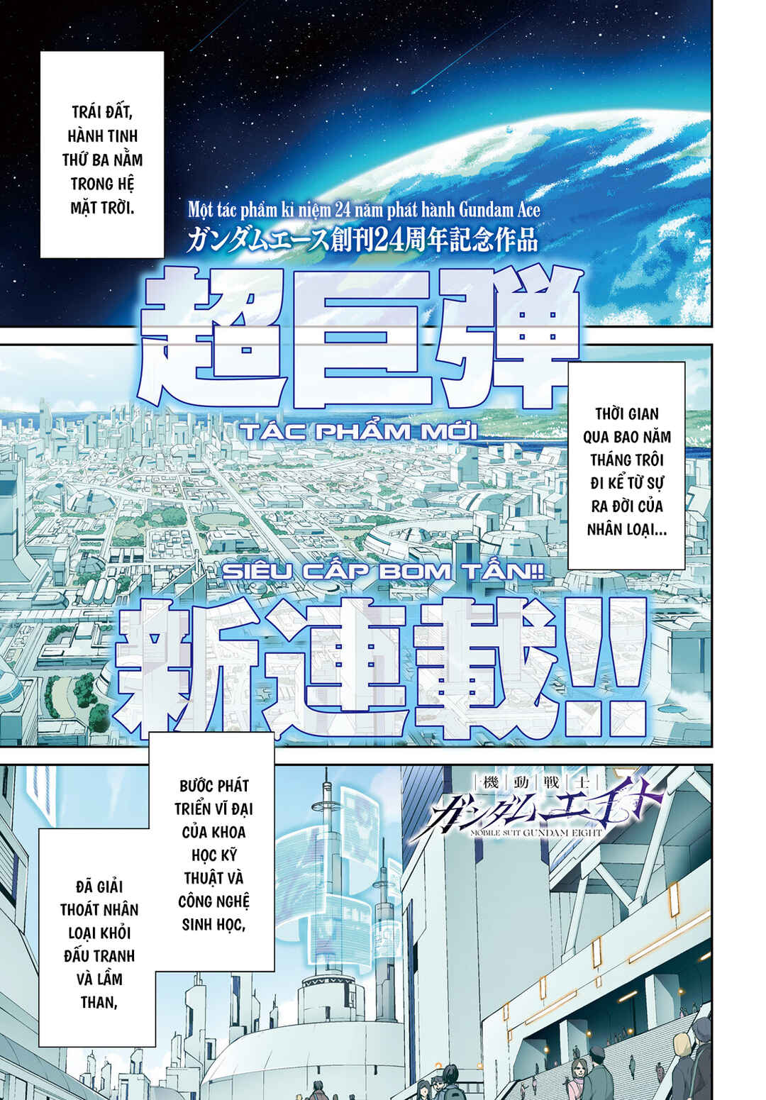 Chapter 1 - Page 2