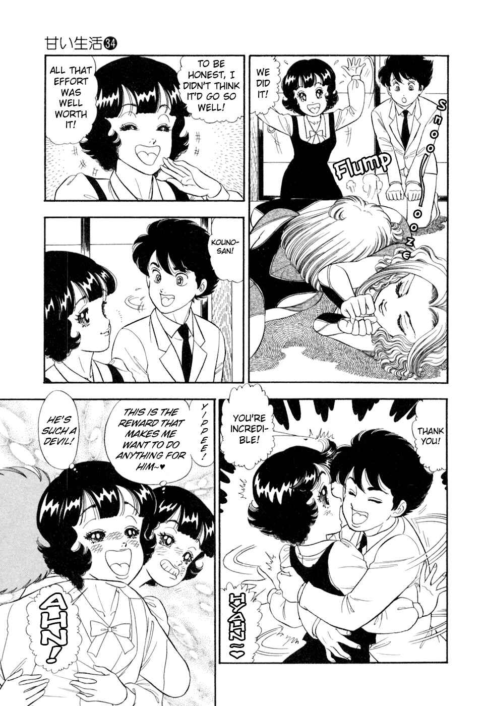 Chapter 403 - Page 16