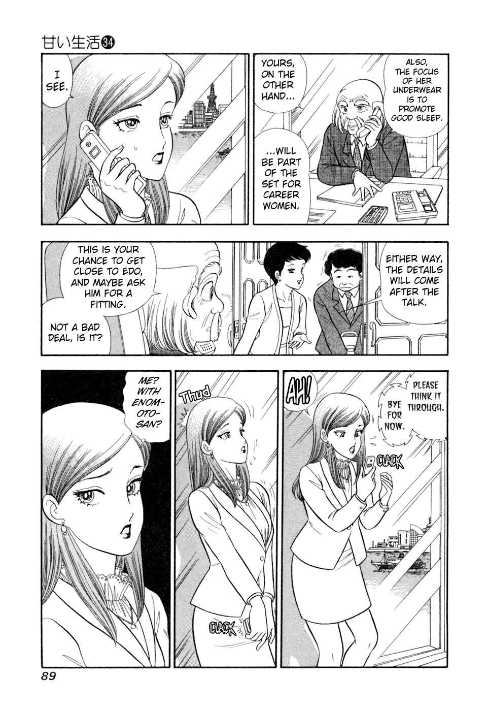 Chapter 403 - Page 4