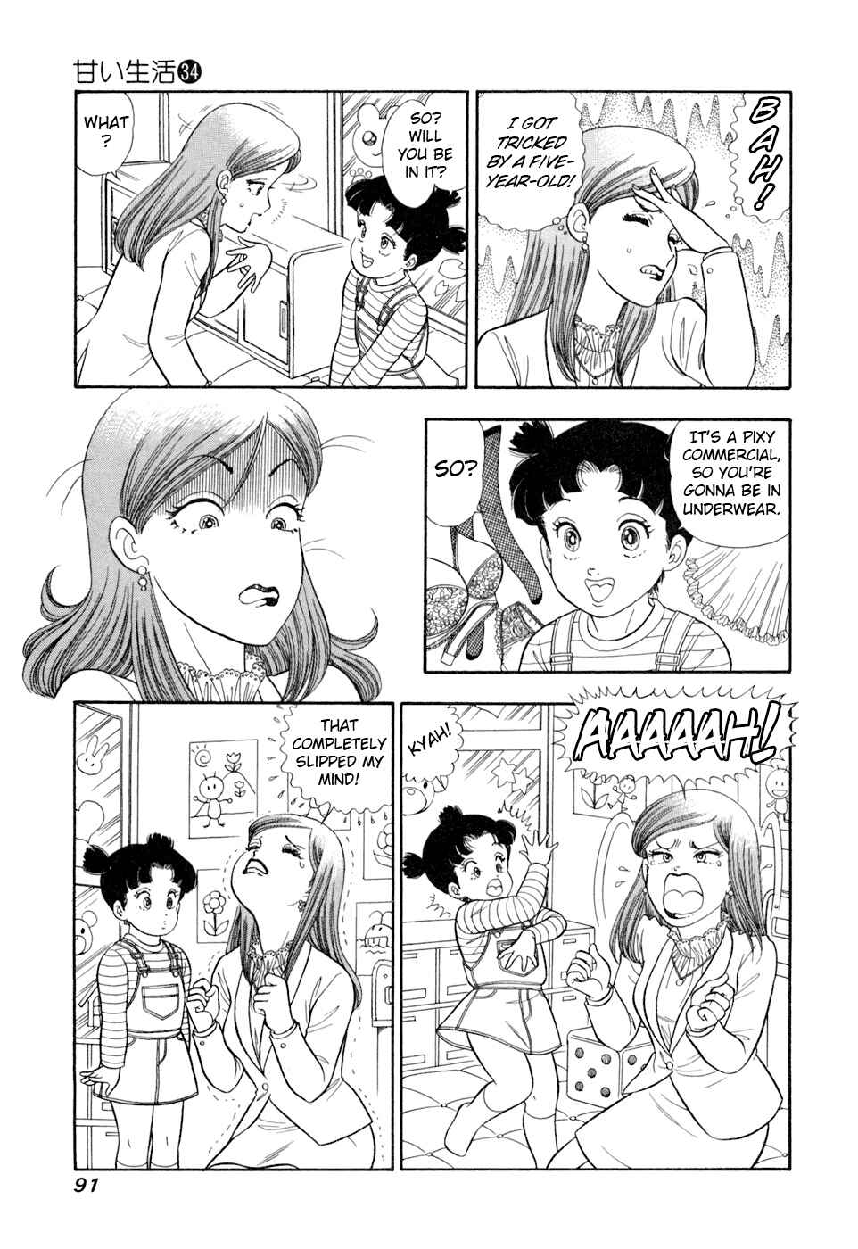 Chapter 403 - Page 6