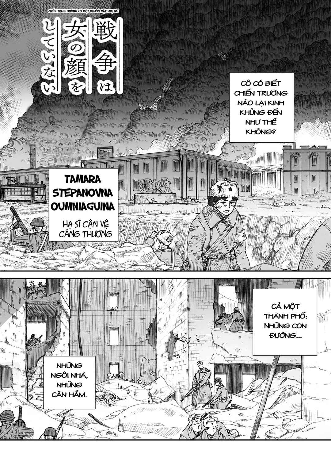 Chapter 16.2 - Page 1