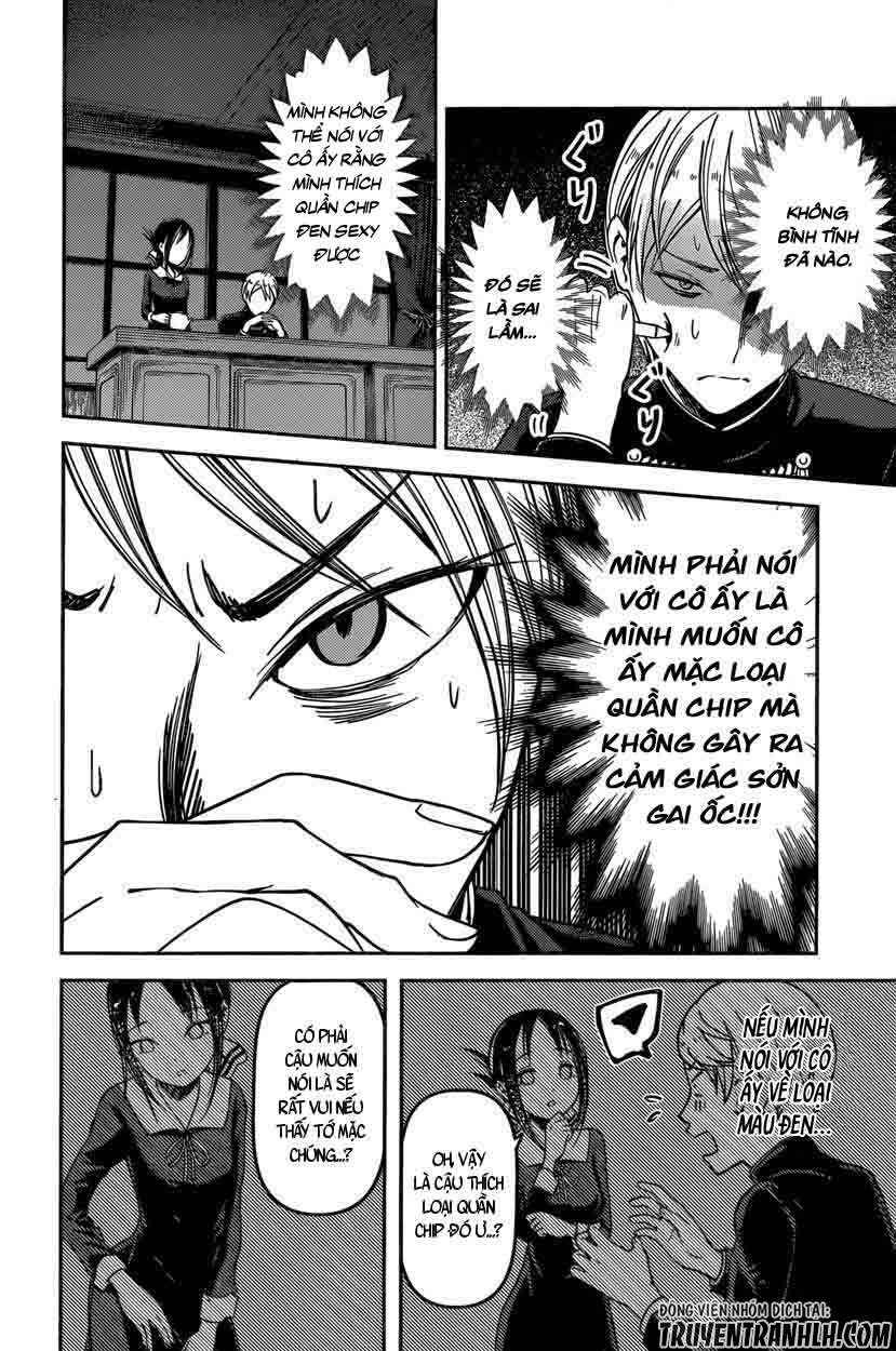 Chapter 70 - Page 17