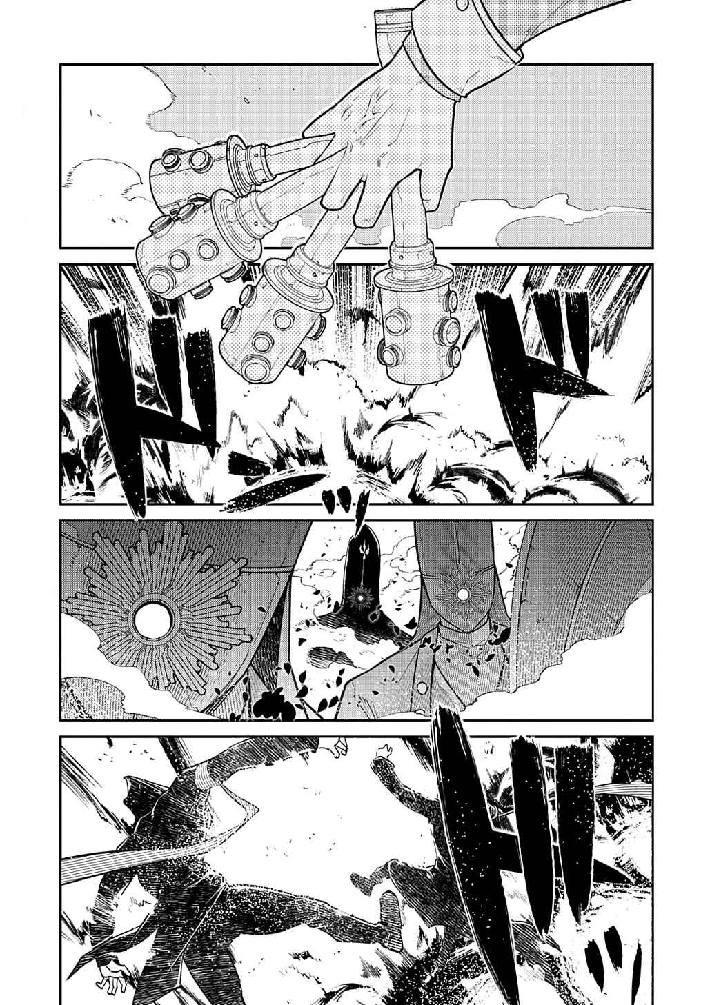 Chapter 96 - Page 2