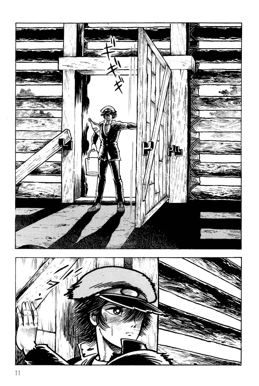 Chapter 1.1 - Page 11