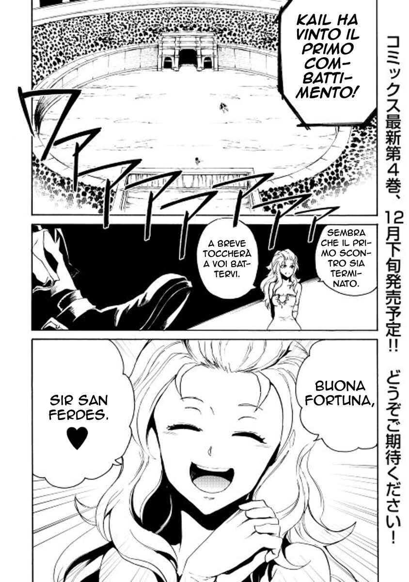 Chapter 33 - Page 2