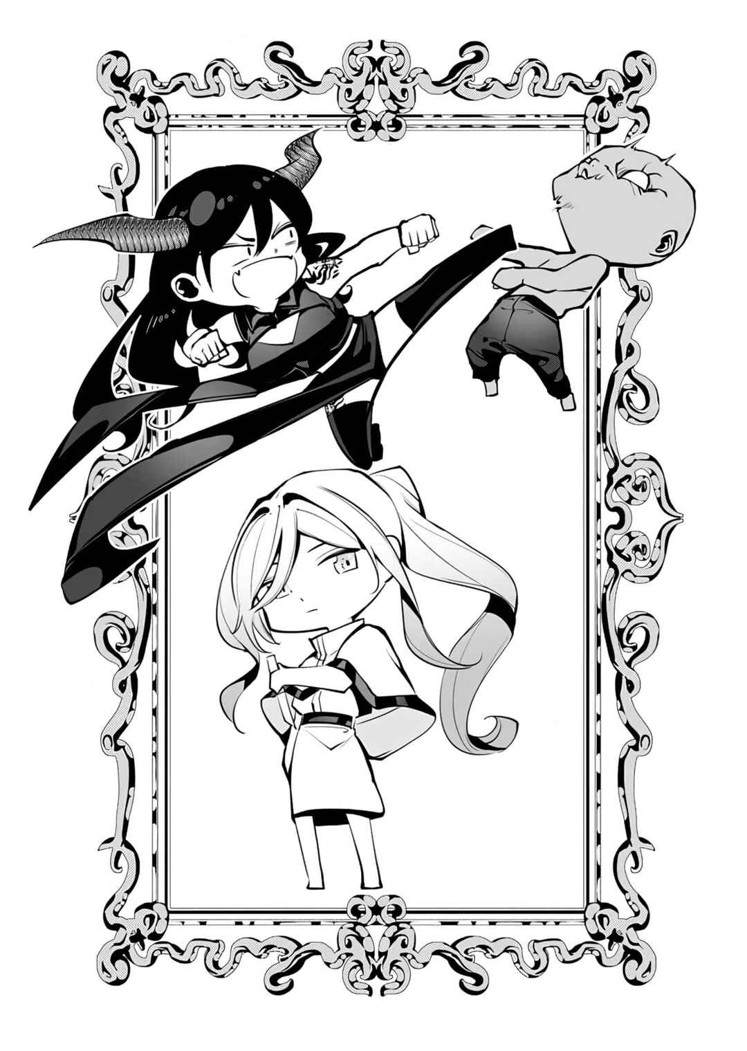 Chapter 22.5 - Page 4