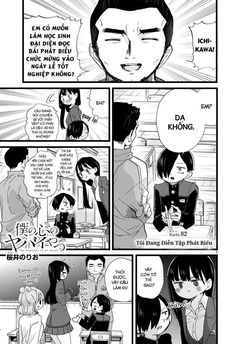 Chapter 82 - Page 3