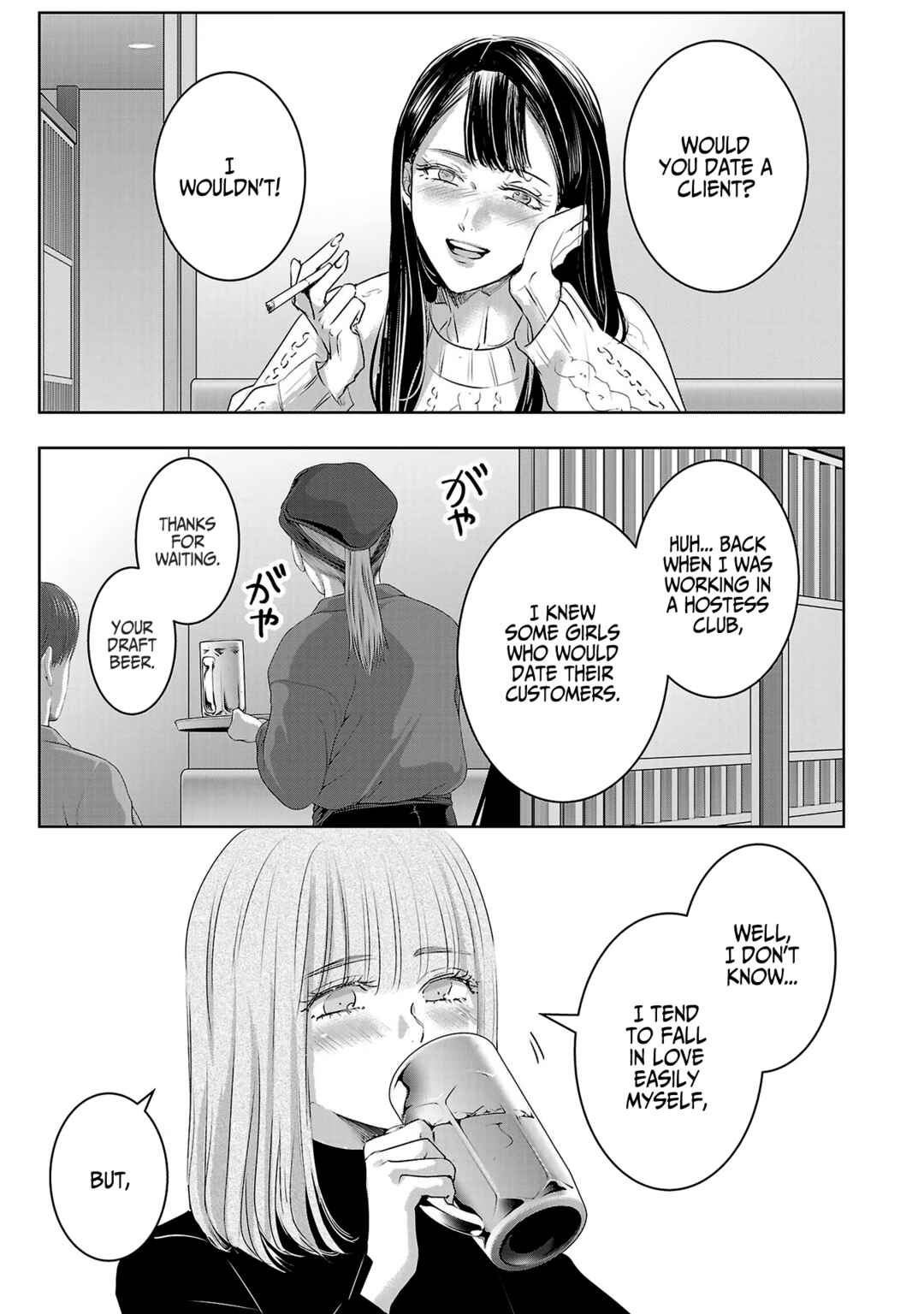 Chapter 109 - Page 2
