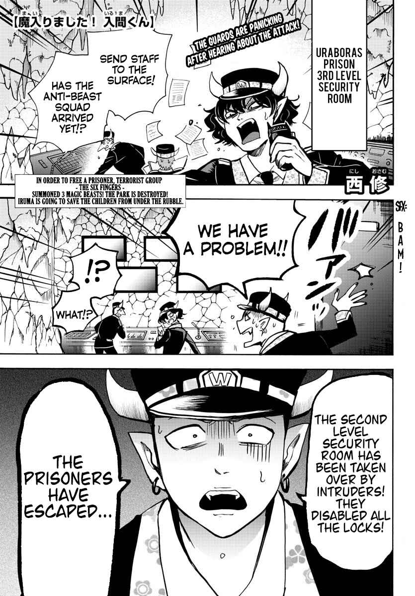 Chapter 78 - Page 1