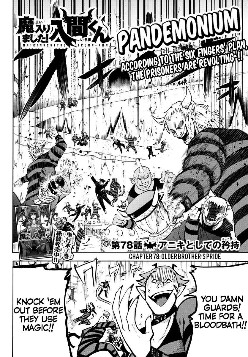 Chapter 78 - Page 2