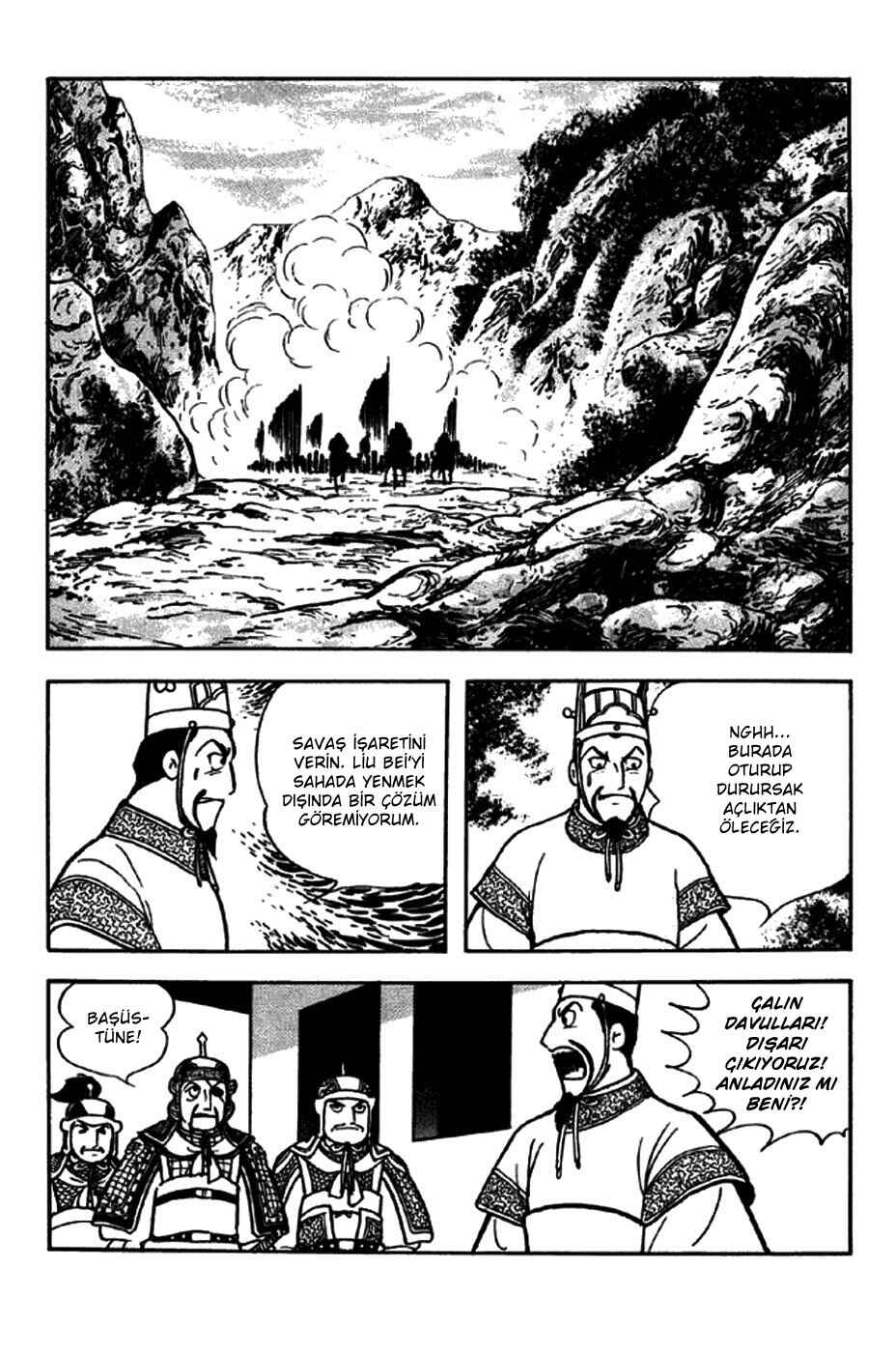 Chapter 258 - Page 7