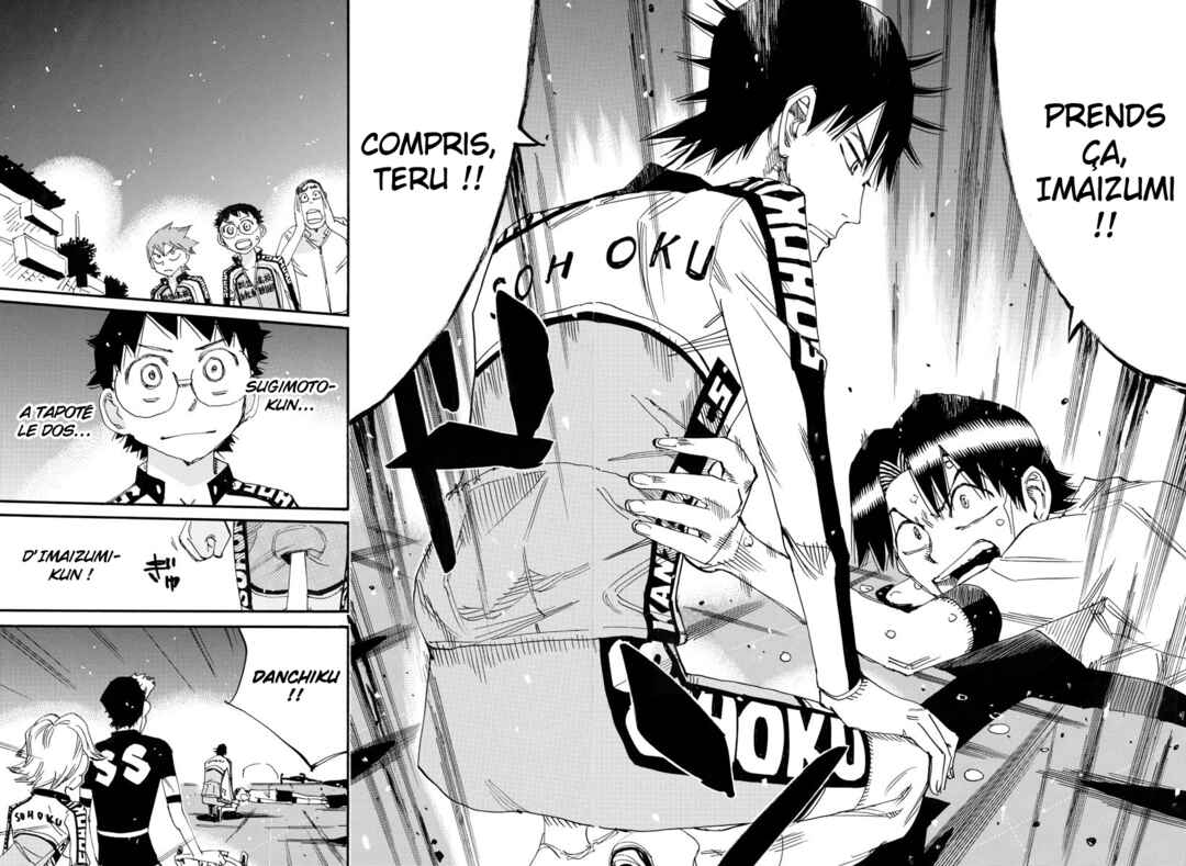 Chapter 747 - Page 17