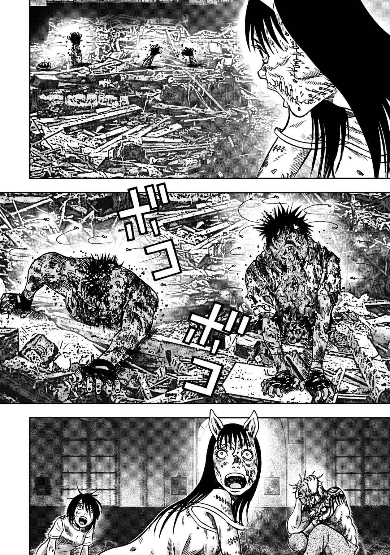 Chapter 88 - Page 7
