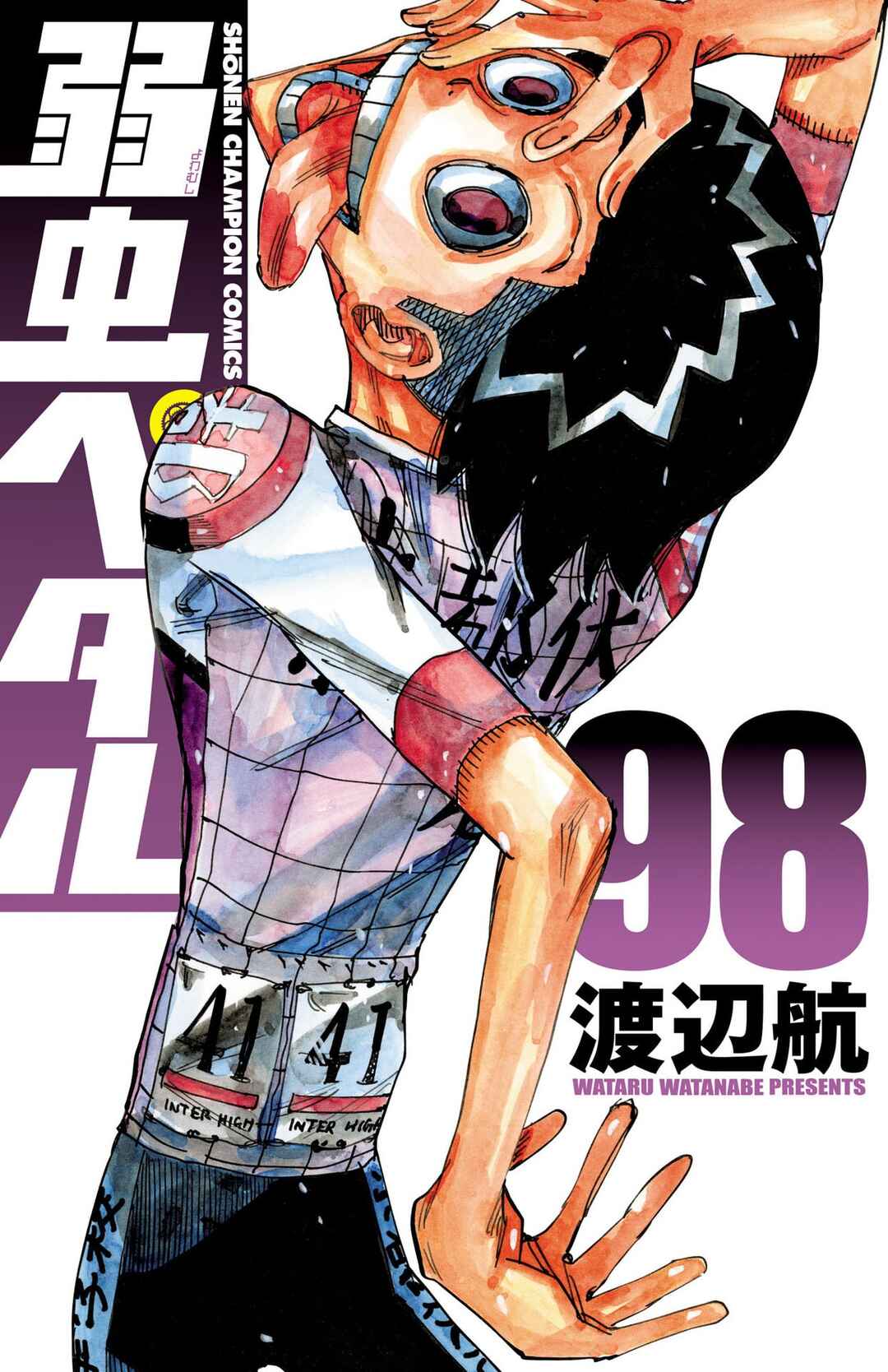 Chapter 827 - Page 1