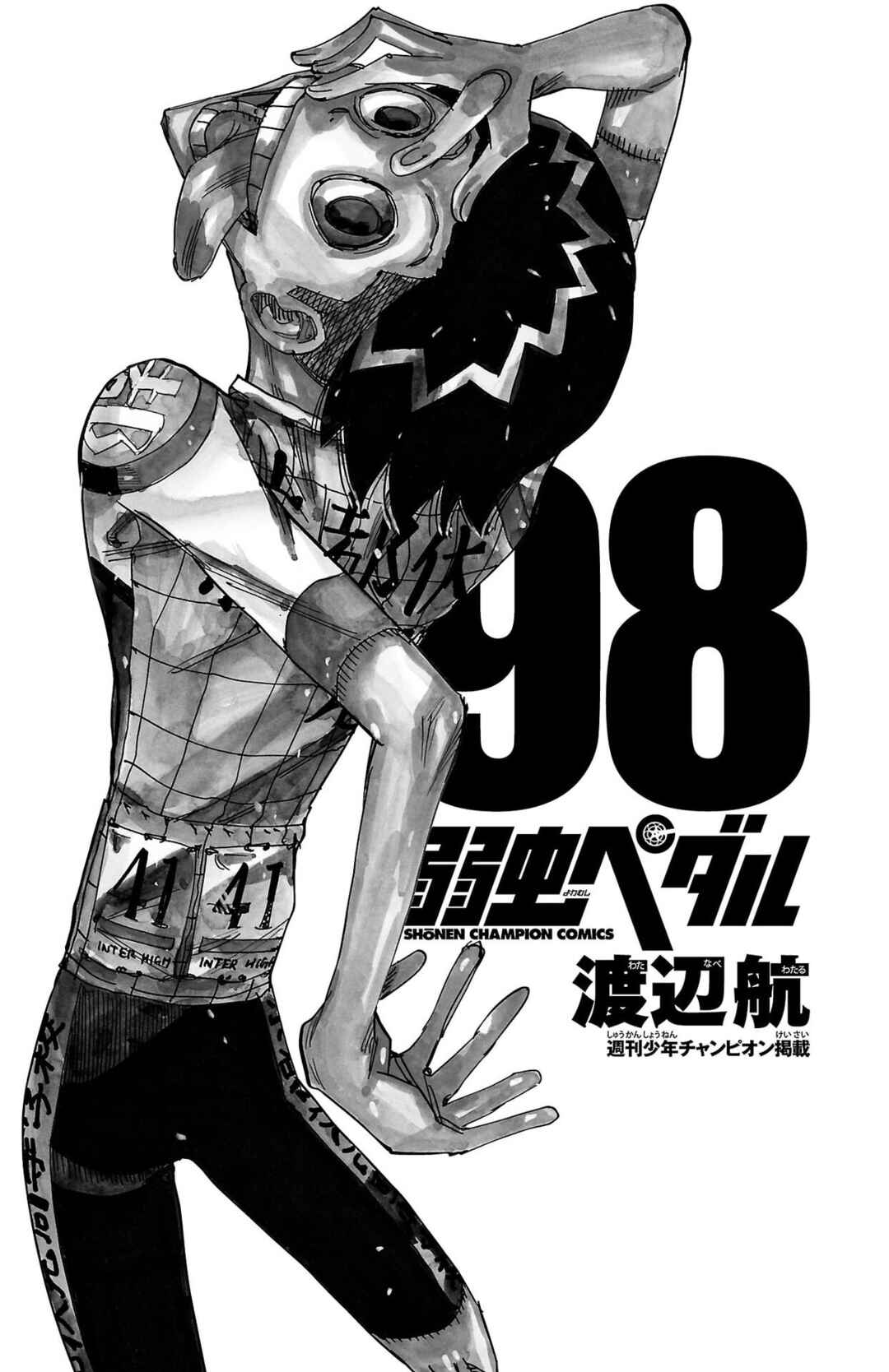 Chapter 827 - Page 4