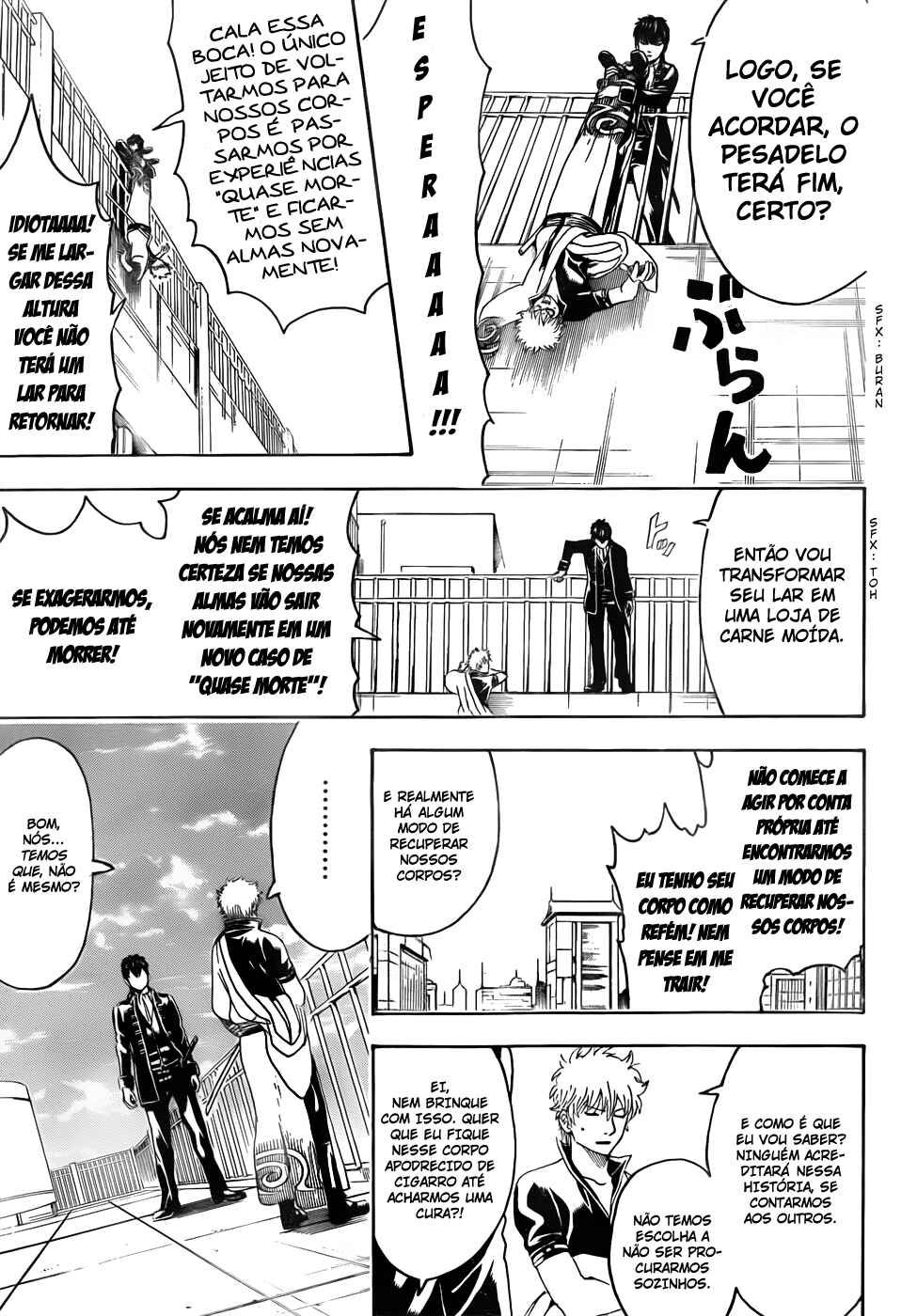 Chapter 470 - Page 16