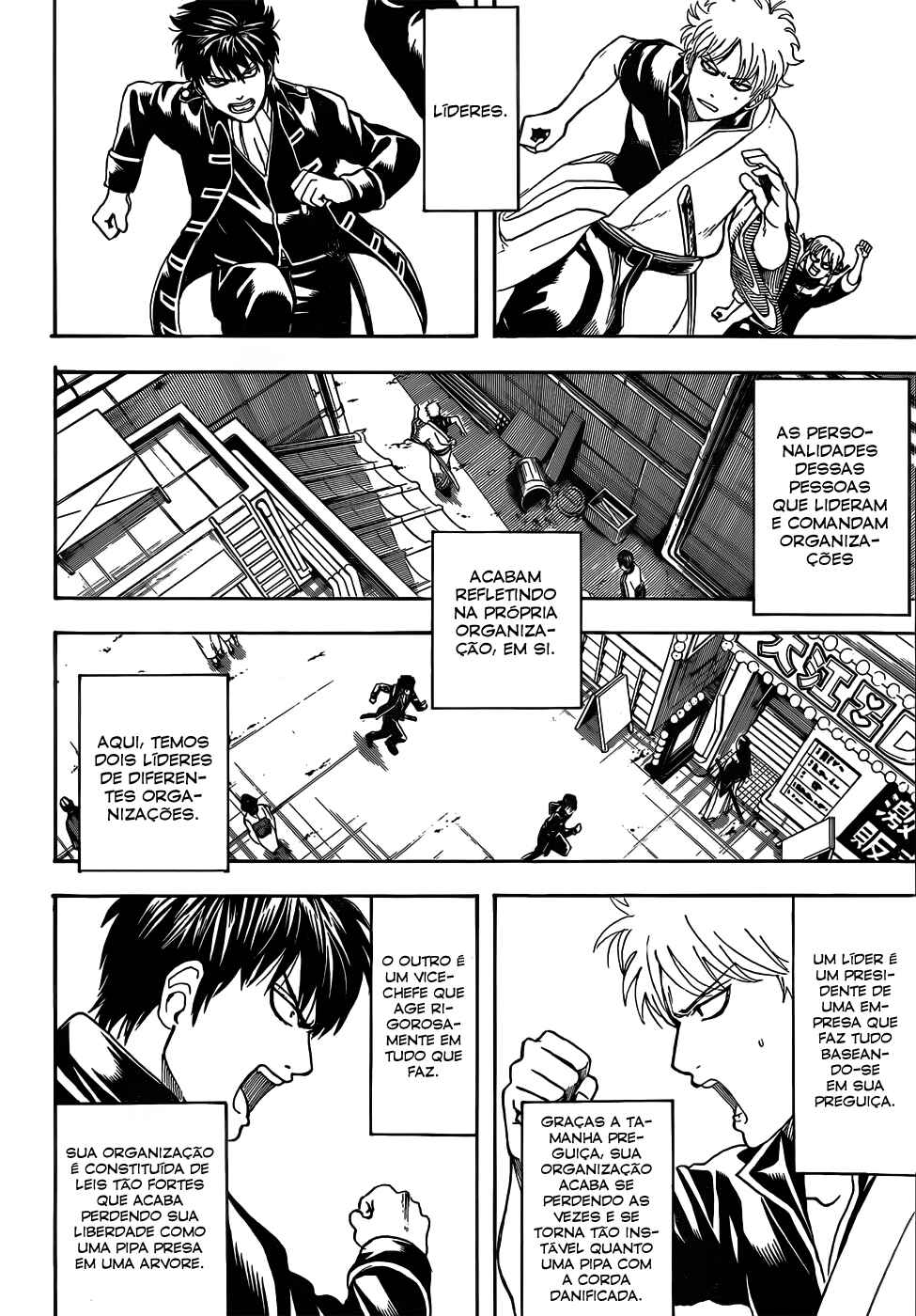 Chapter 470 - Page 5