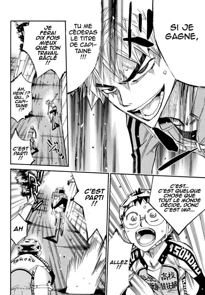 Chapter 646 - Page 18