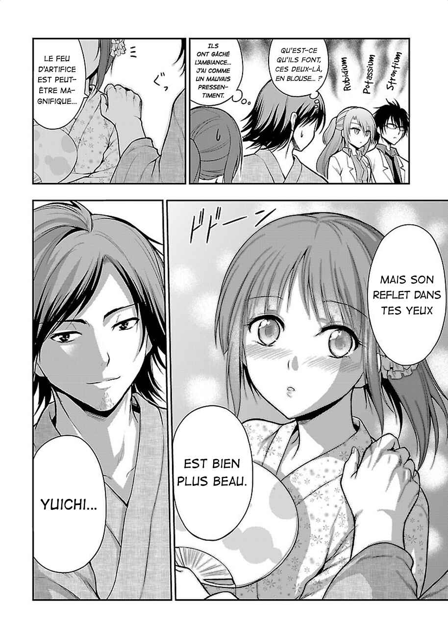 Chapter 7.5 - Page 2