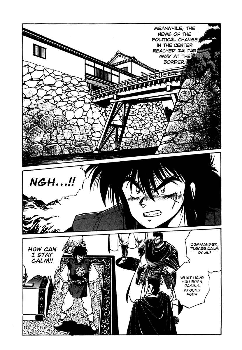 Chapter 59 - Page 3