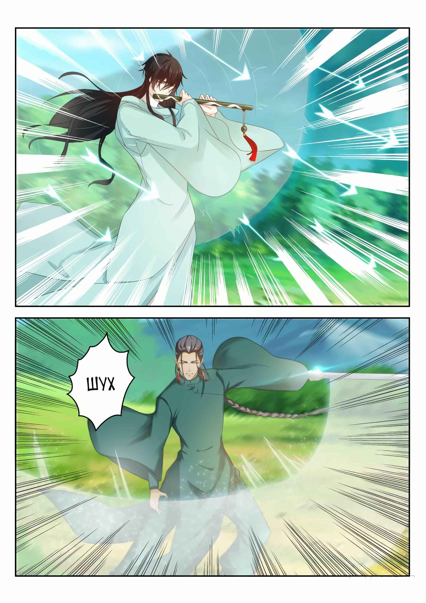 Chapter 278 - Page 3