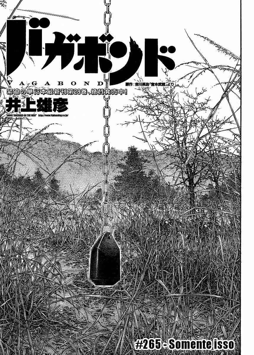 Chapter 265 - Page 1