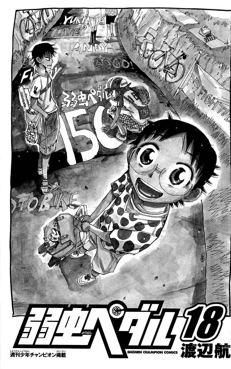 Chapter 147 - Page 3