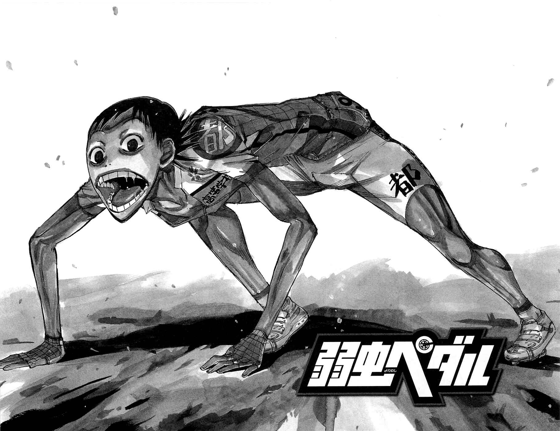 Chapter 147 - Page 4