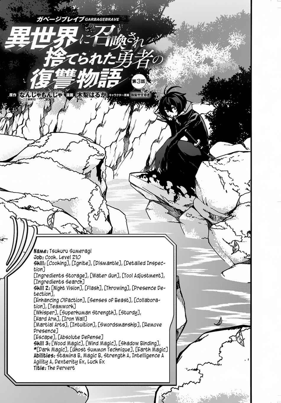 Chapter 3 - Page 2