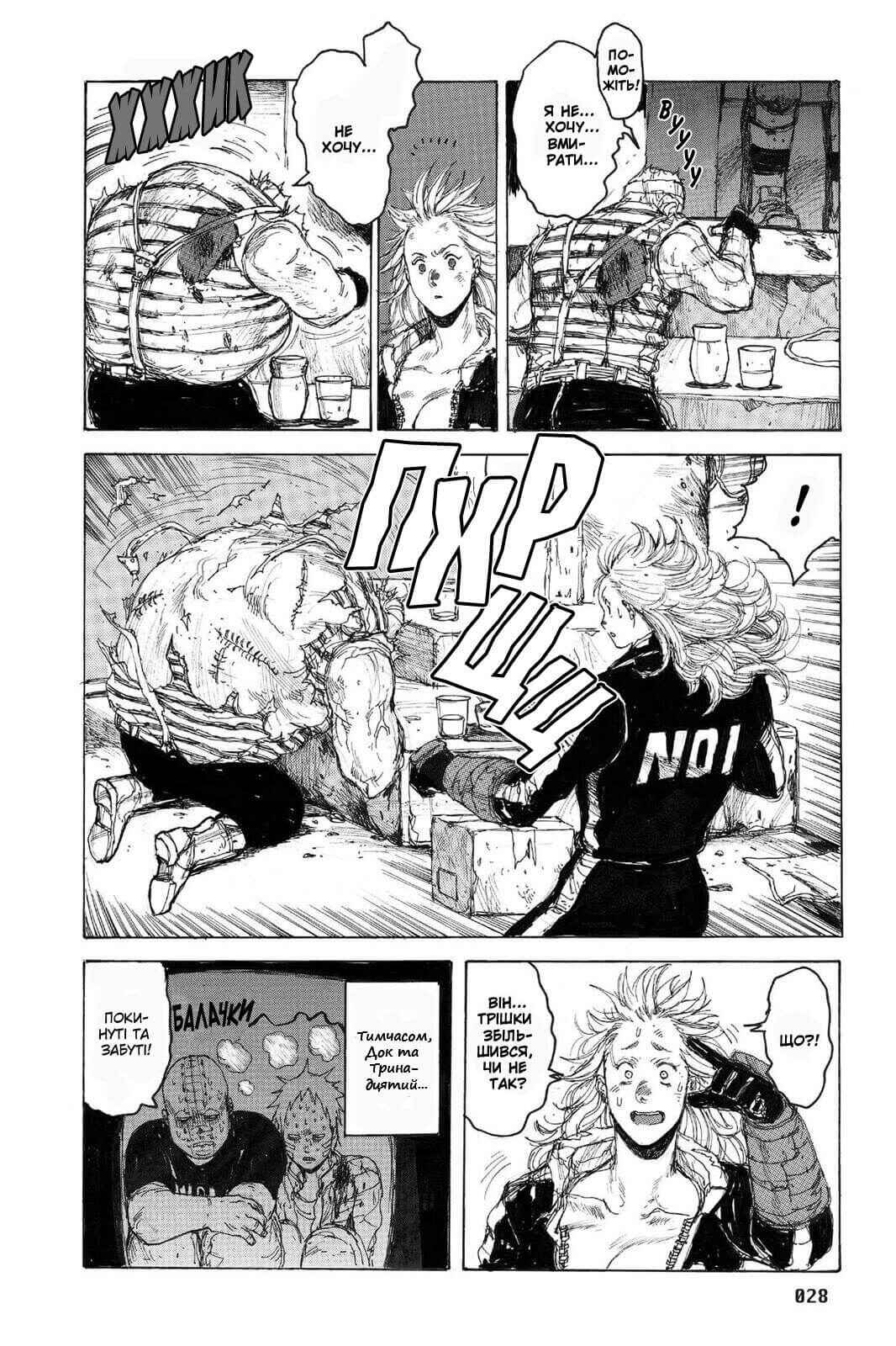 Chapter 44 - Page 29