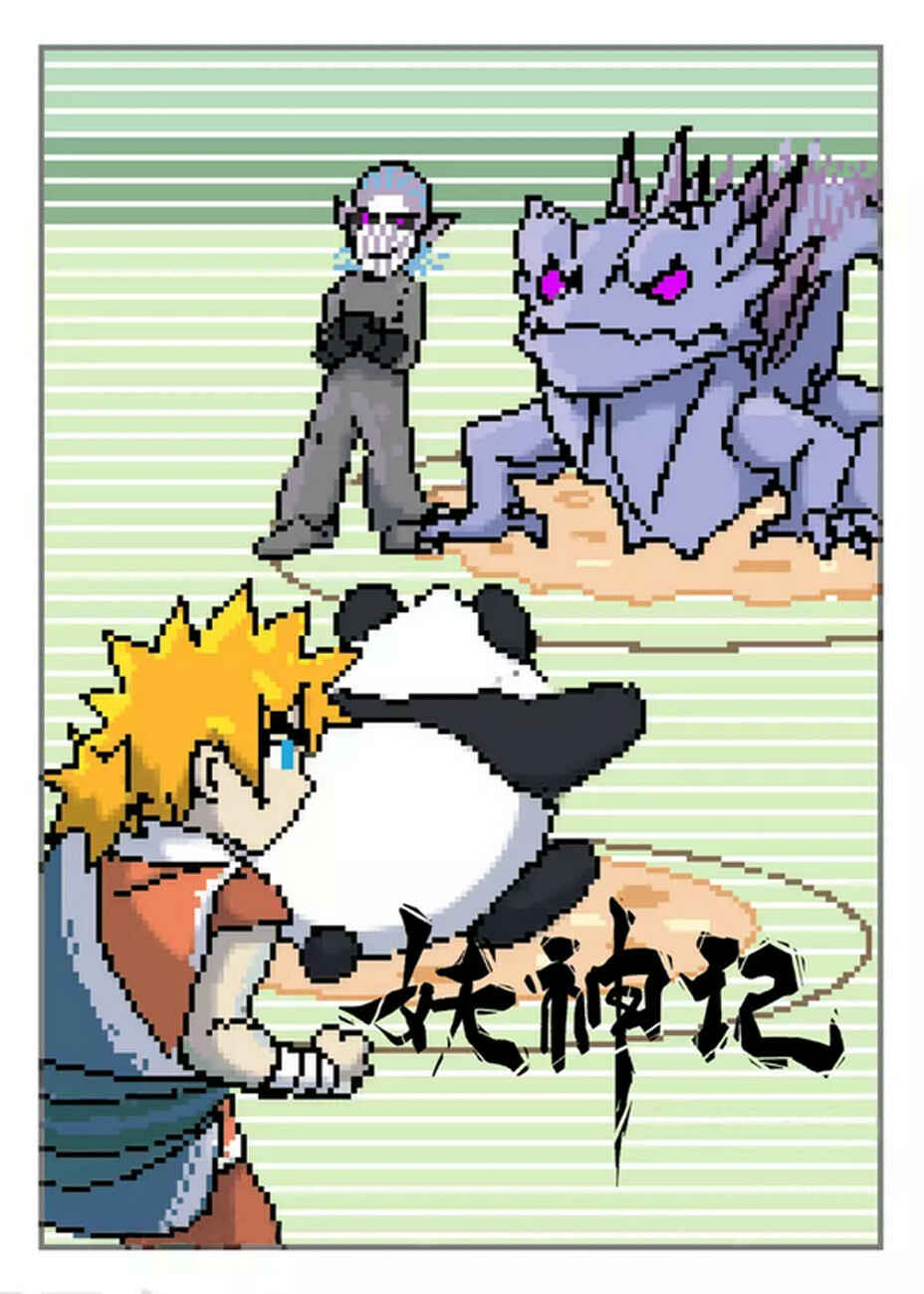 Chapter 253 - Page 22