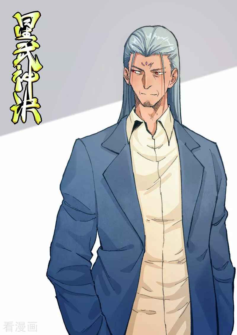 Chapter 369 - Page 3