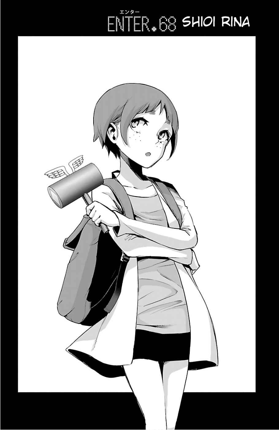 Chapter 68 - Page 2