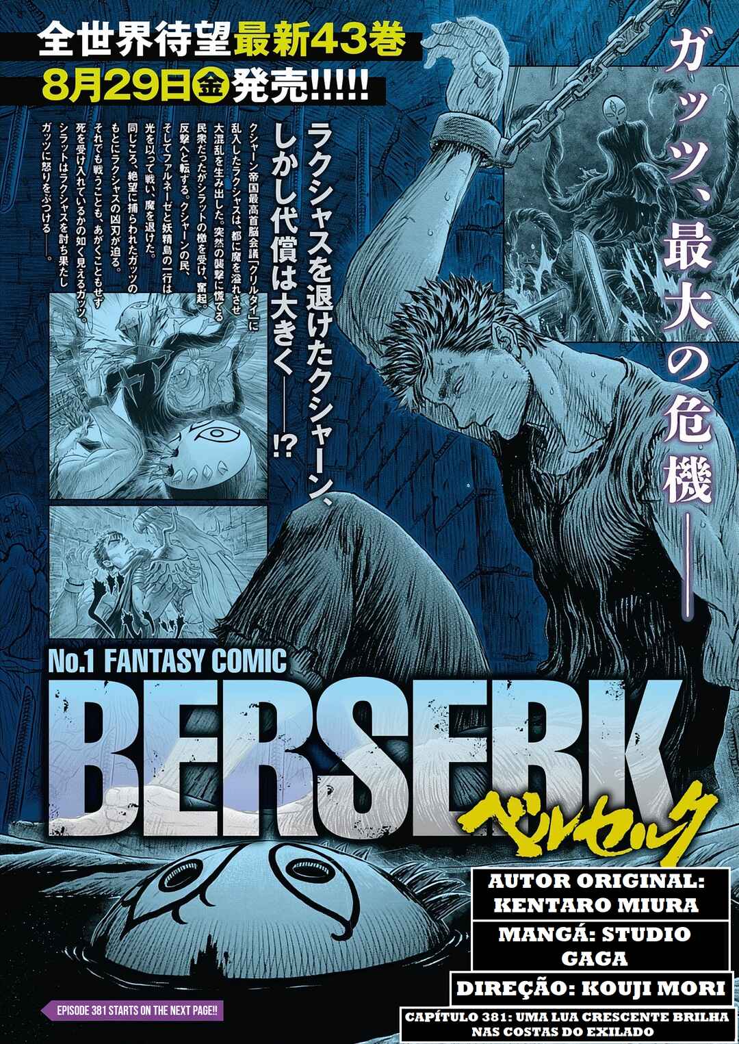 Chapter 381 - Page 1